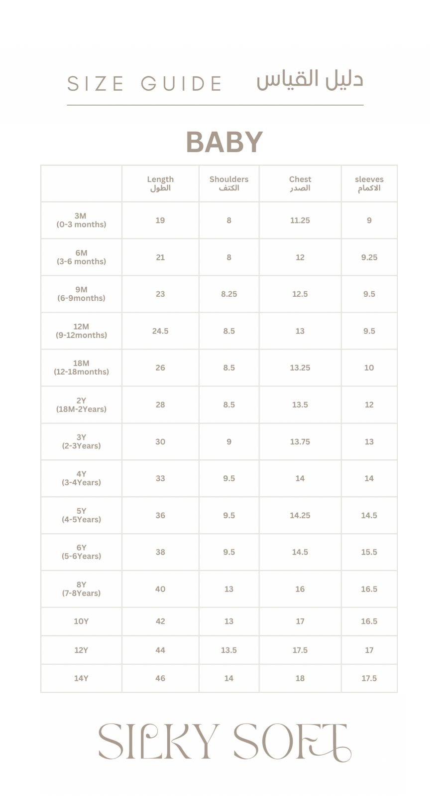 Little Girls Size Chart